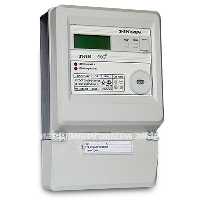scetciki_elektroenergii_ce6850_261_400_400