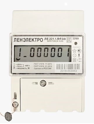 Электросчётчик Ленэнерго ЛЕ 221