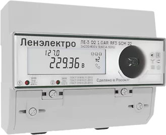 Счётчик электроэнергии Ленэнерго ЛЕ-3